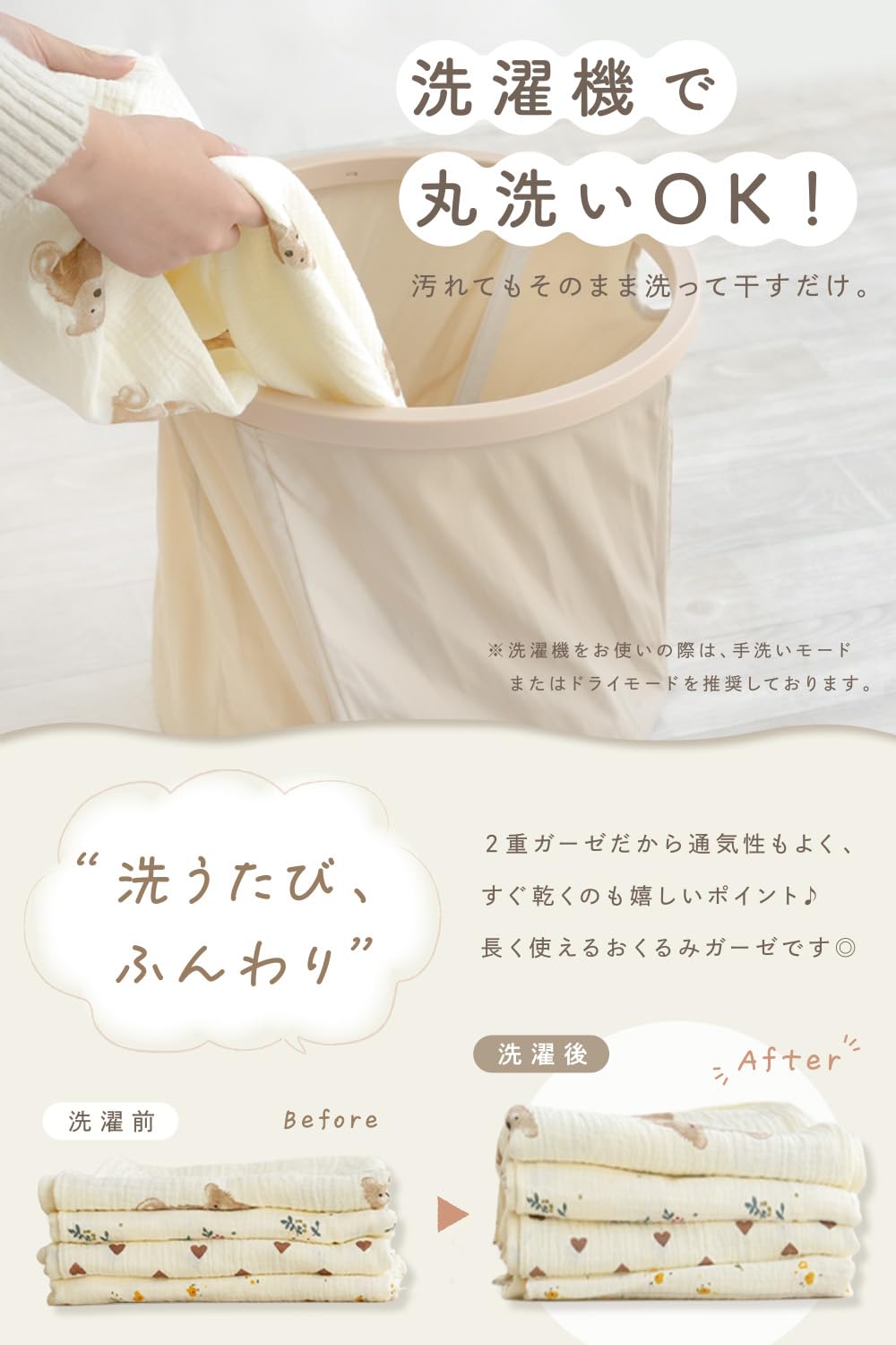 Amazon.co.jp: tecopeco[テコペコ] おくるみ ガーゼ 正方形【9つの柄